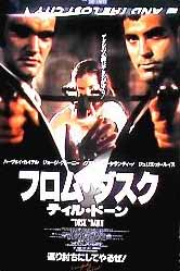 ..Dusk..Dawn poster