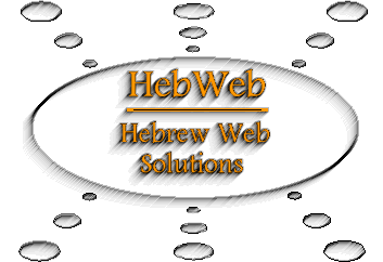 Welcome to Hebweb - Hebrew Web Solutions