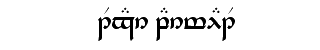 Tengwar Parmaite