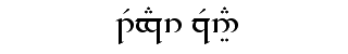 Tengwar Quenya