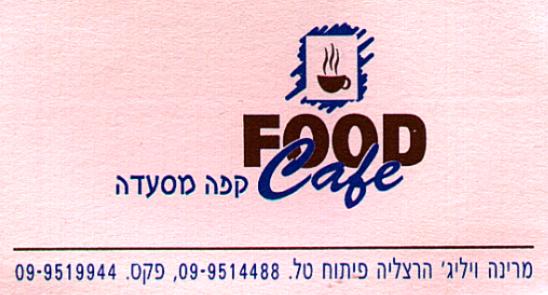 Food Cafe