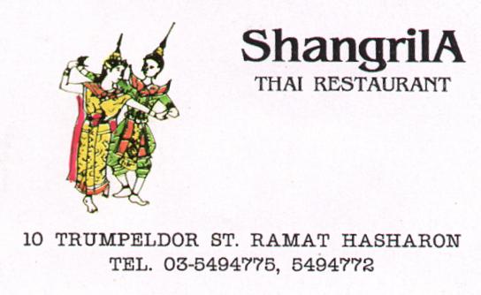 ShangrilA Thai food