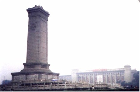 Party Monument in Tienimen Square