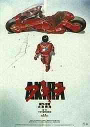 akira.jpg (5906 bytes)