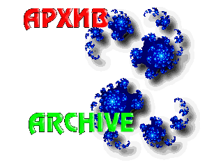 DIC's Fractals Archive