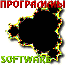  / Software