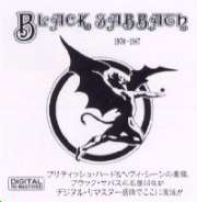 BLACK SABBATH COMPILATION