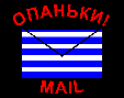 OPANKI MAIL