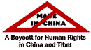 Boycott Chinese Crap - I mean it !