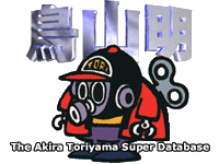 Akira Toriyama Super Database