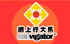 Netvigator