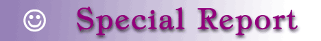 SpecialRBanner.gif (8814 bytes)