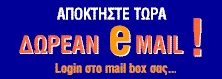 email_but.gif (3717 bytes)