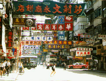 Hong Kong