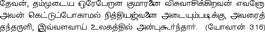 Tamil