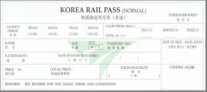 krpass