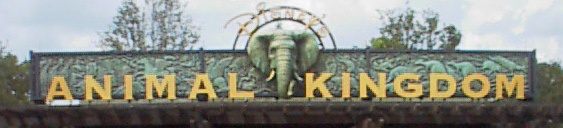 DAK Entrance