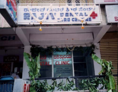 CLINIC