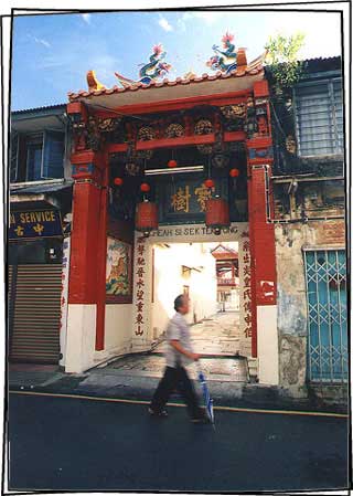 Gateway to Cheah Kongsi