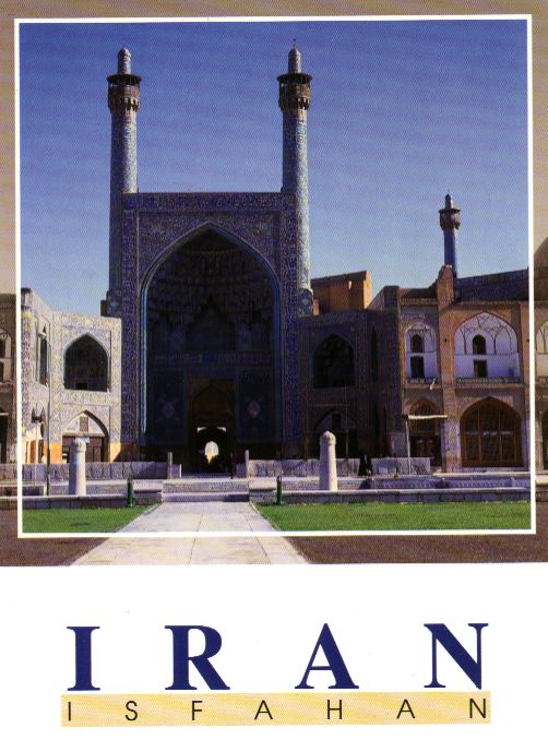 /user/Iranpostcard5.jpg