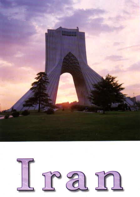 /user/Iranpostcard8.jpg