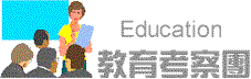 educate.gif (4813 bytes)