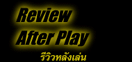 Review After Play