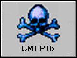 CMEPTb