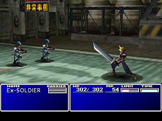 Final Fantasy VII