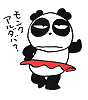 panda.gif (3135 bytes)