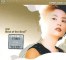 王菲 Best Of The Best Super Audio CD