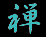 ZEN Kanji