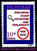 Web Ring ---(6326 bytes)