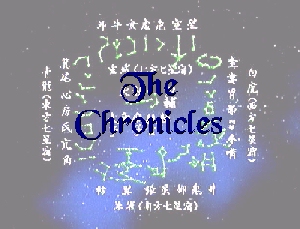 Enter the Chronicles