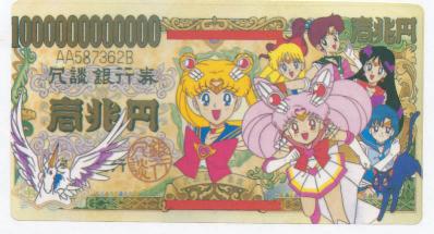 One trillion yen