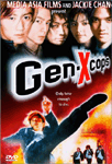 Gen-X-Cops