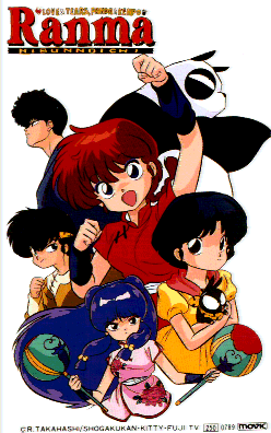 Ranma ½ Banner