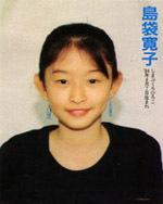 Hiroko Shimabukuro