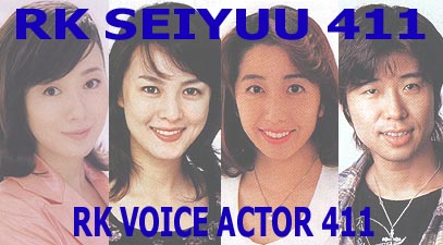 RKHQ Seiyuu 411