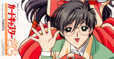 Card Captor Sakura Single - Character Single YUKITO