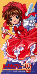 Card Captor Sakura Single - Catch You Catch Me