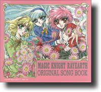 Mahou Kishi Rayearth - Original Song Book