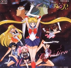 Bishoujo Senshi Sailor Moon R - Movie Music Collection