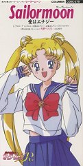 Bishoujo Senshi Sailor Moon R Single -
Tsukino Usagi - Ai wa ENAJII