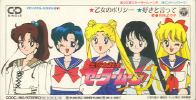 Bishoujo Senshi Sailor Moon R Single - Otome no PORISHII