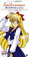 Bishoujo Senshi Sailor Moon SailorStars Single -
Aino Minako - Ai no Megami no How to Love