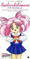 Bishoujo Senshi Sailor Moon SailorStars Single -
Chibiusa - BAI BAI tte Itta