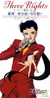 Bishoujo Senshi Sailor Moon SailorStars Single -
Seiya Kou - Ginga Ichi Mibun Chigai na Kataomoi