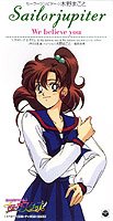 Bishoujo Senshi Sailor Moon SailorStars Single -
Kino Makoto - We Believe You