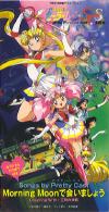 Bishoujo Senshi Sailor Moon SuperS Single - Morning Moon de Aimashou